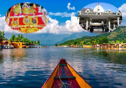 Srinagar to Vaishno Devi: Spiritual Pilgrimage Tour